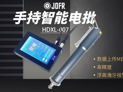 高效節(jié)能,堅豐電動起子助力光伏領(lǐng)域提高裝配效率